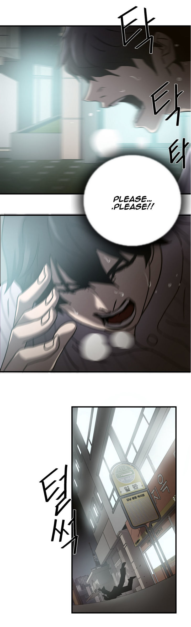 Greatest Outcast Chapter 35 - Page 24