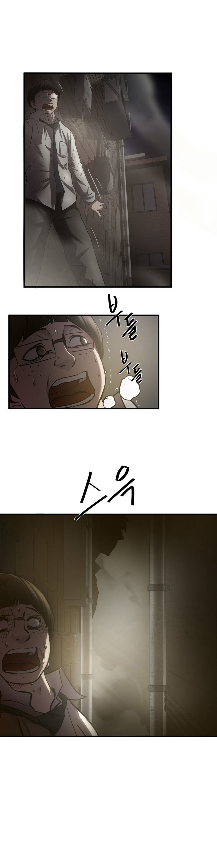Greatest Outcast Chapter 35 - Page 4