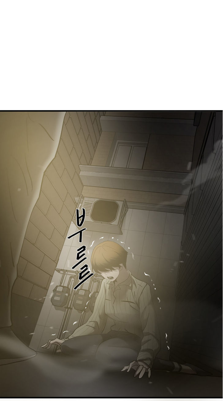 Greatest Outcast Chapter 36 - Page 1