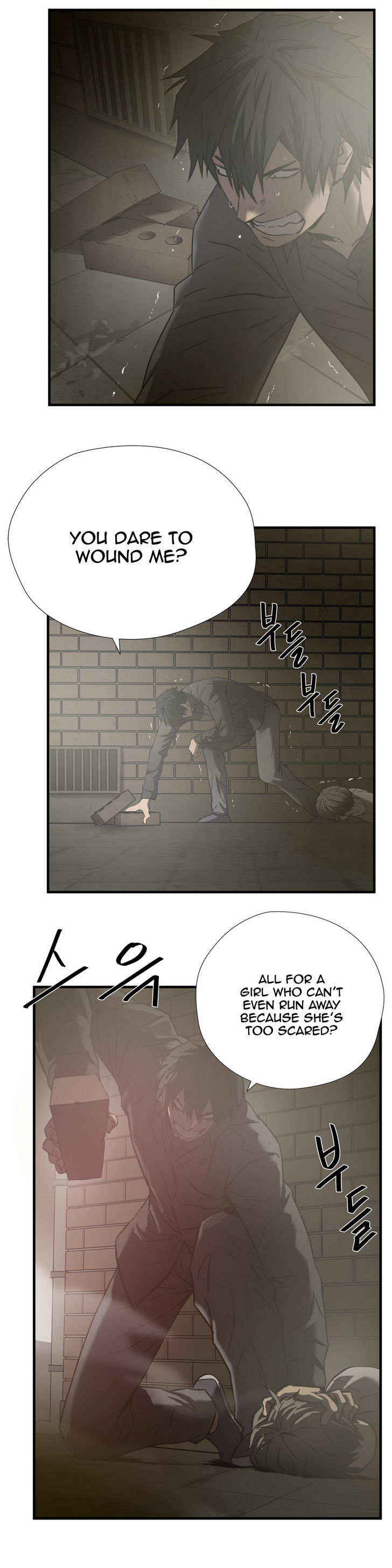 Greatest Outcast Chapter 37 - Page 17