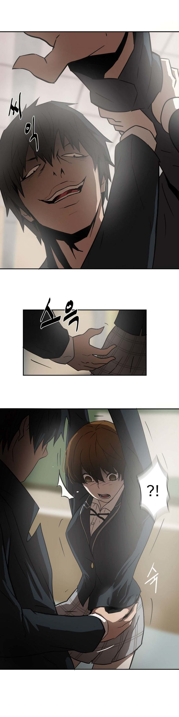 Greatest Outcast Chapter 4 - Page 16