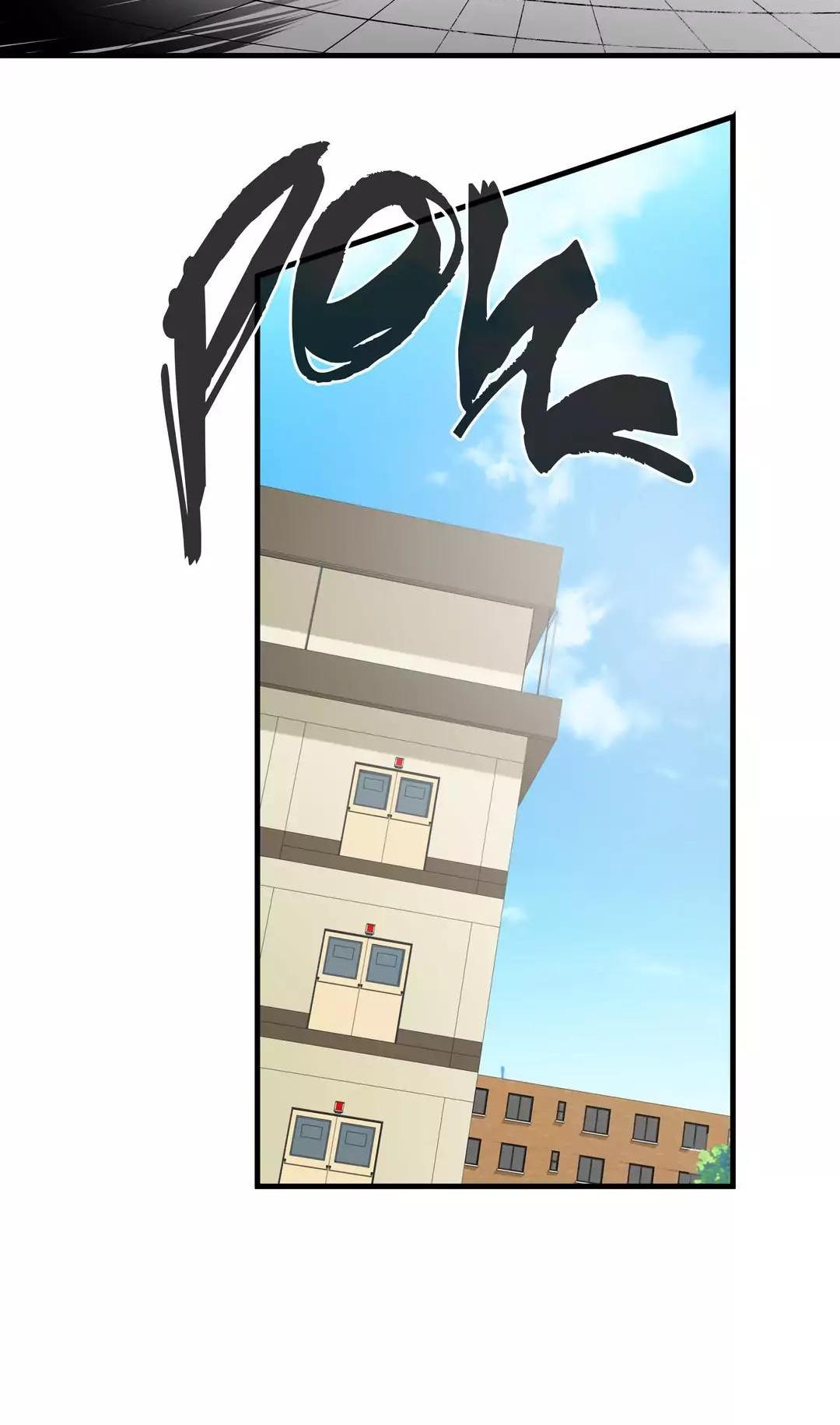 Greatest Outcast Chapter 47 - Page 21