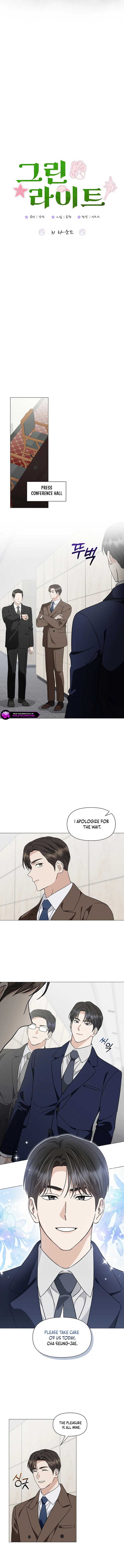Green Light Chapter 31 - Page 1