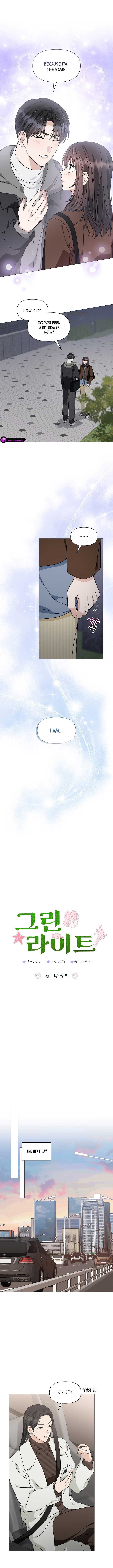 Green Light Chapter 32 - Page 2