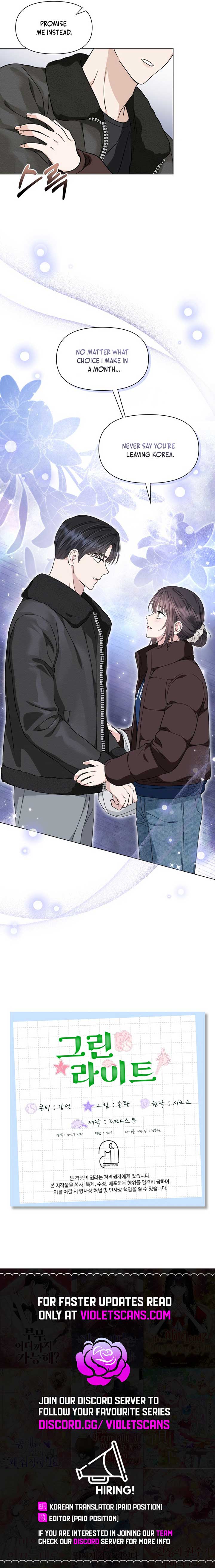 Green Light Chapter 35 - Page 14