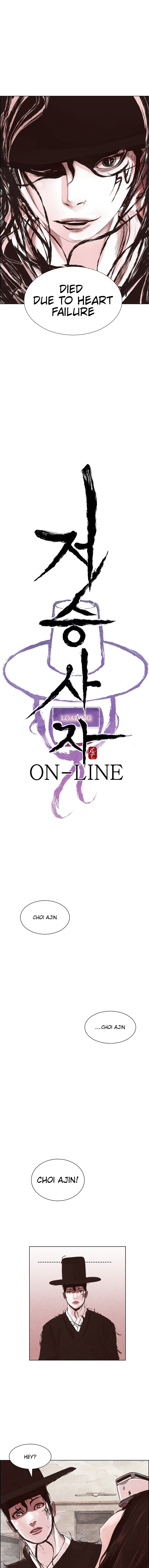 Grim Reaper Online Chapter 1 - Page 24