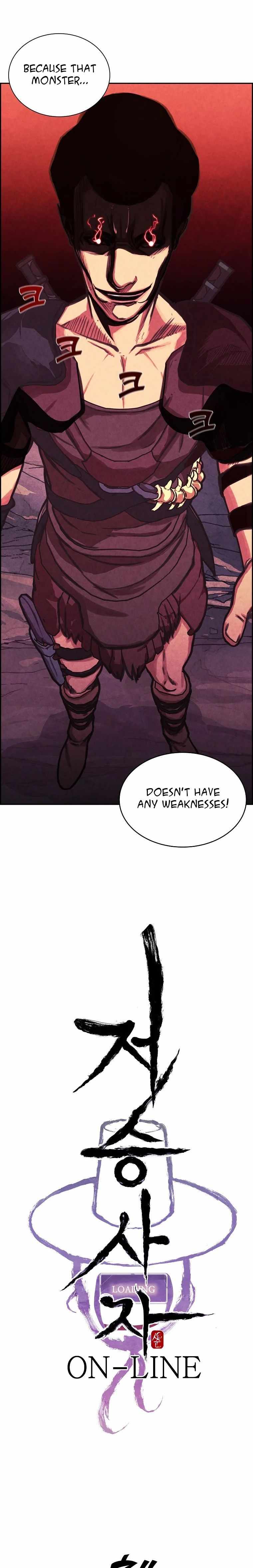 Grim Reaper Online Chapter 12 - Page 1