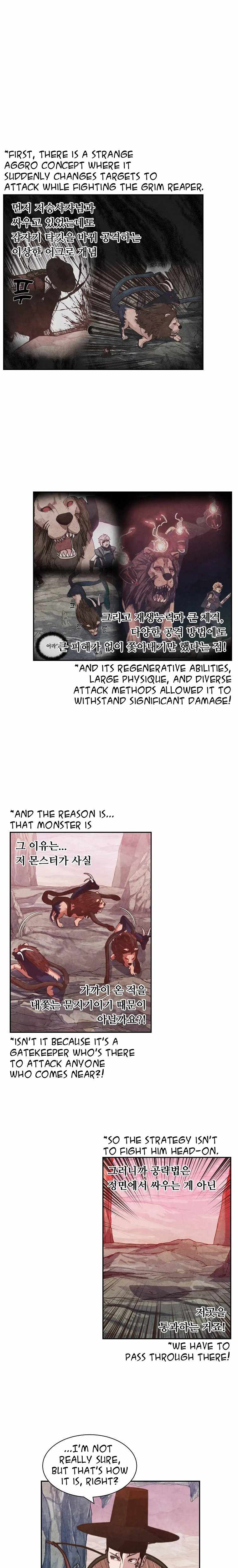 Grim Reaper Online Chapter 12 - Page 12