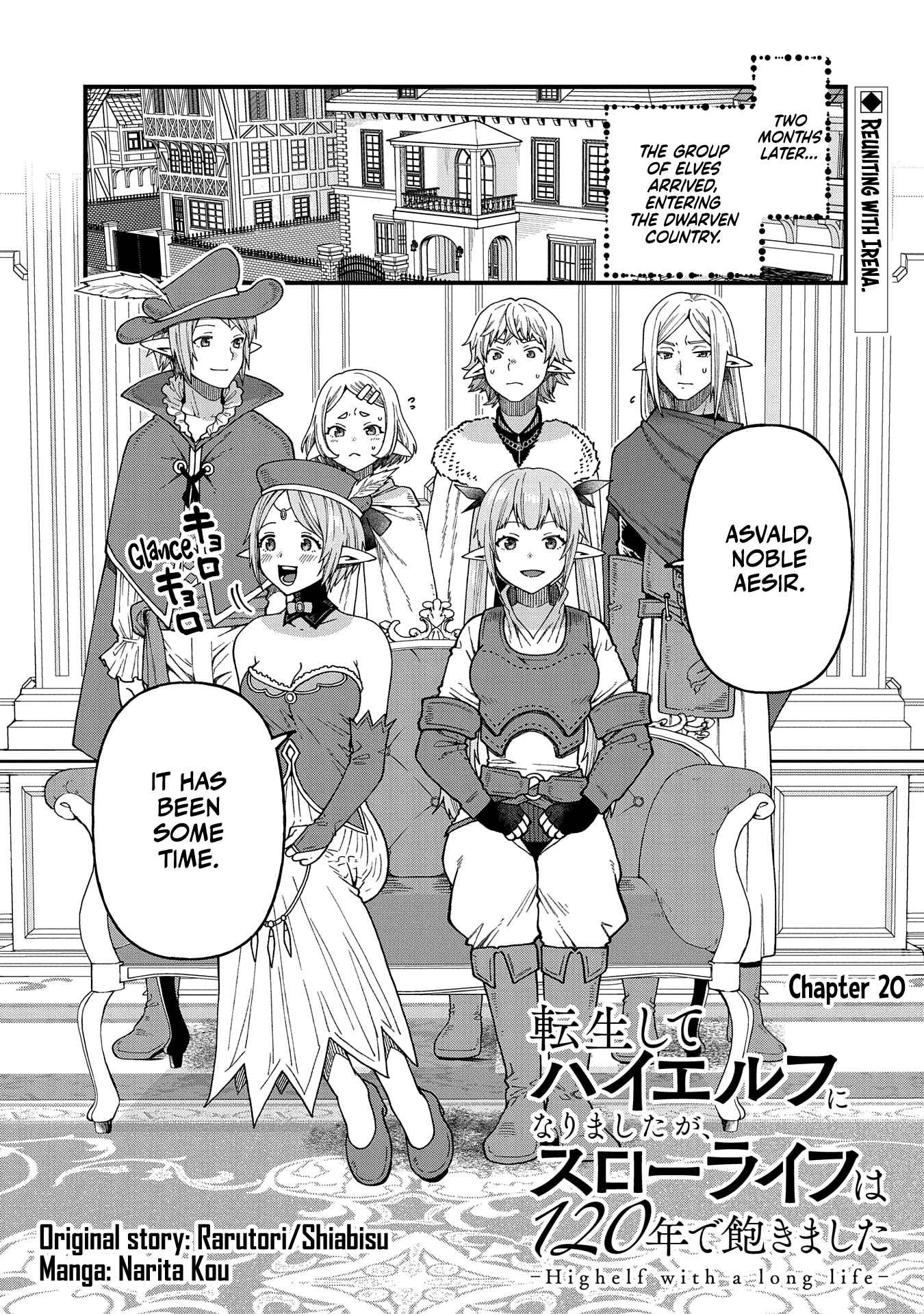 Growing Tired of the Lazy High Elf Life After 120 Years Chapter 20 - Page 1