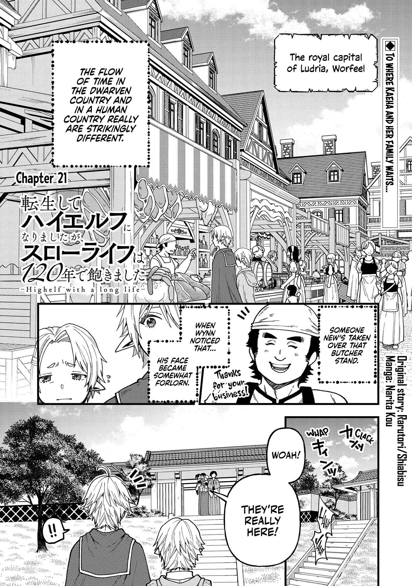 Growing Tired of the Lazy High Elf Life After 120 Years Chapter 21 - Page 1