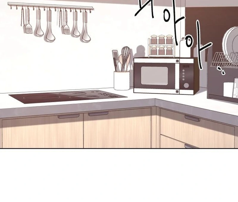 Gu Chan & ji-ah Chapter 14 - Page 77