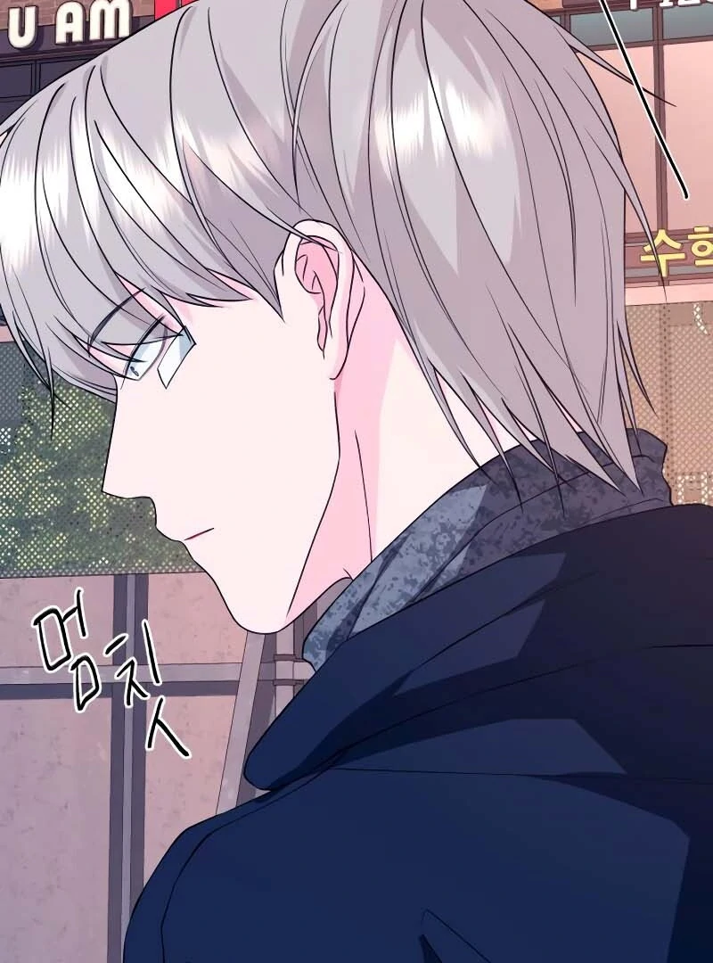 Gu Chan & ji-ah Chapter 2 - Page 25
