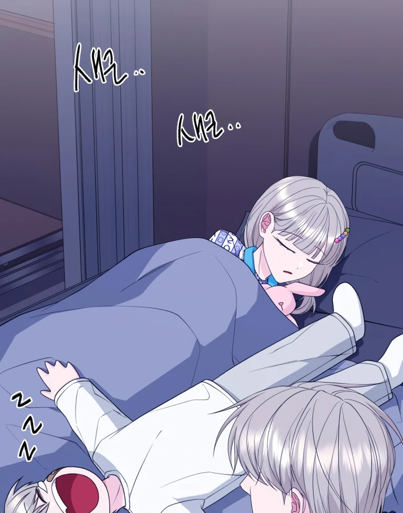 Gu Chan & ji-ah Chapter 4 - Page 12