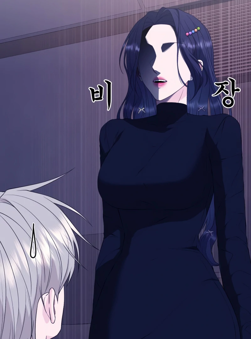 Gu Chan & ji-ah Chapter 4 - Page 59