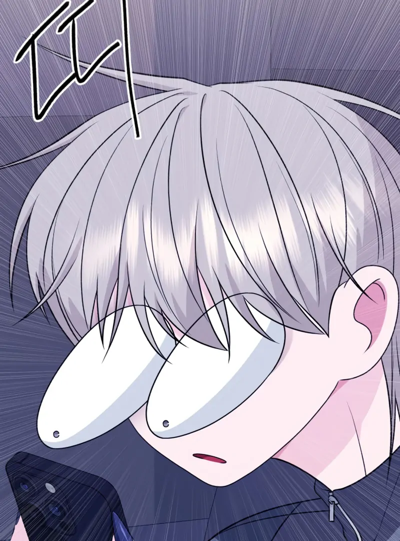 Gu Chan & ji-ah Chapter 4 - Page 65