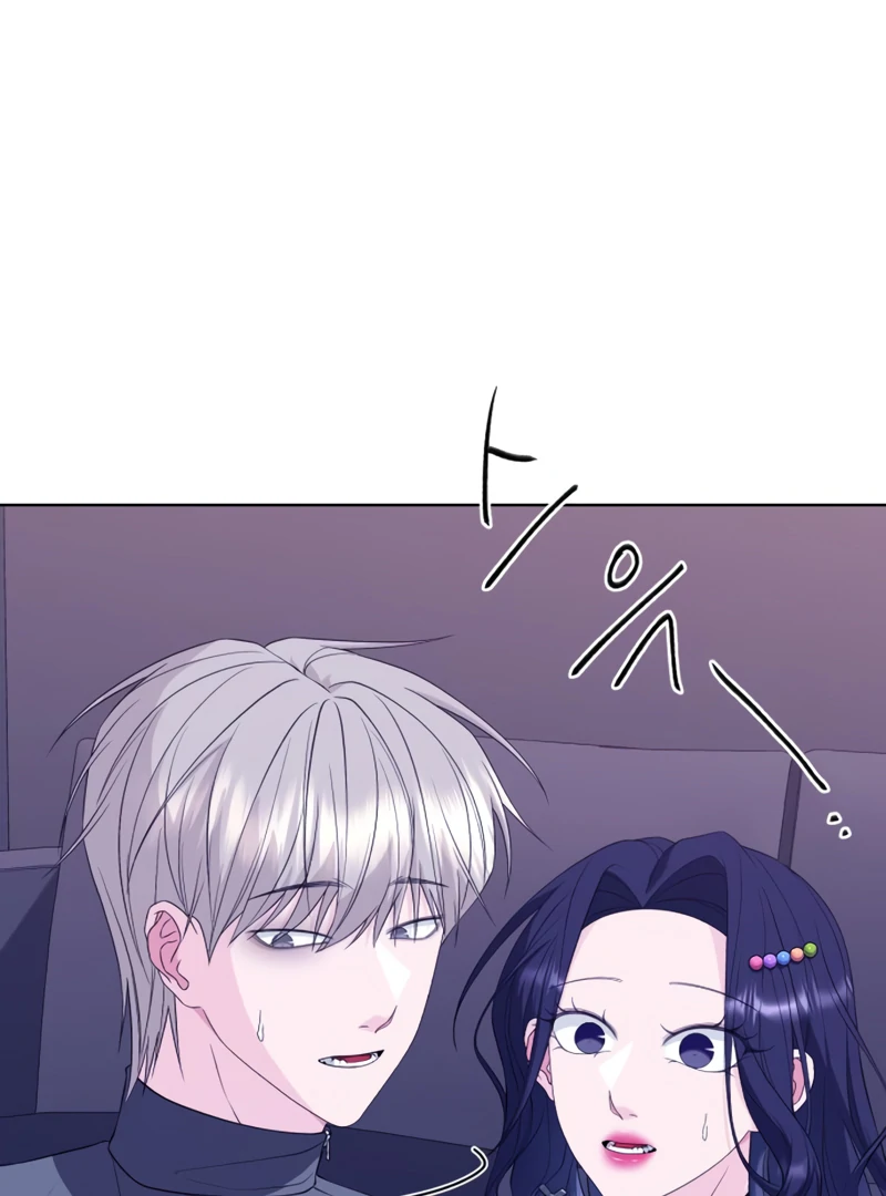 Gu Chan & ji-ah Chapter 4 - Page 9