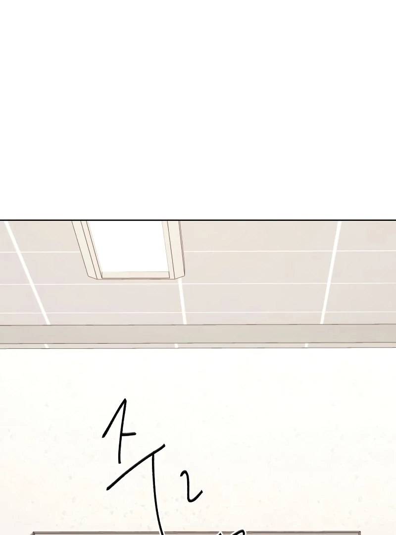 Gu Chan & ji-ah Chapter 6 - Page 118
