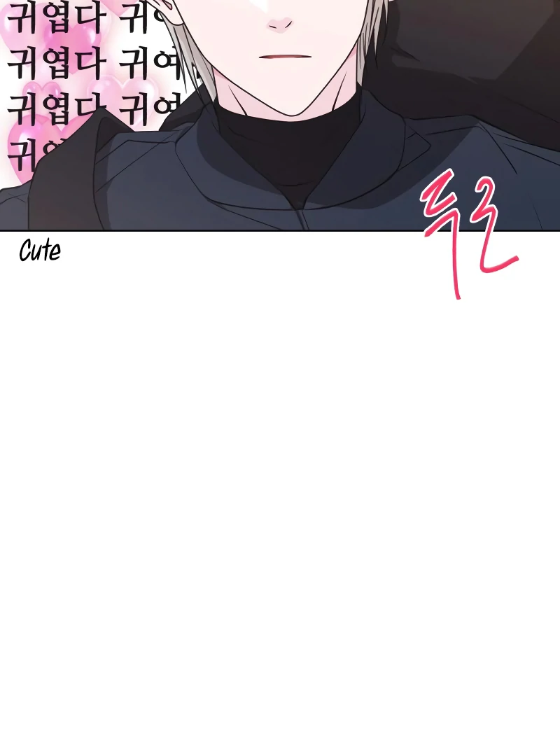 Gu Chan & ji-ah Chapter 6 - Page 122