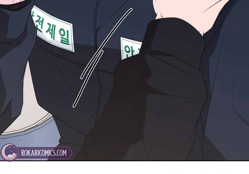 Gu Chan & ji-ah Chapter 6 - Page 177