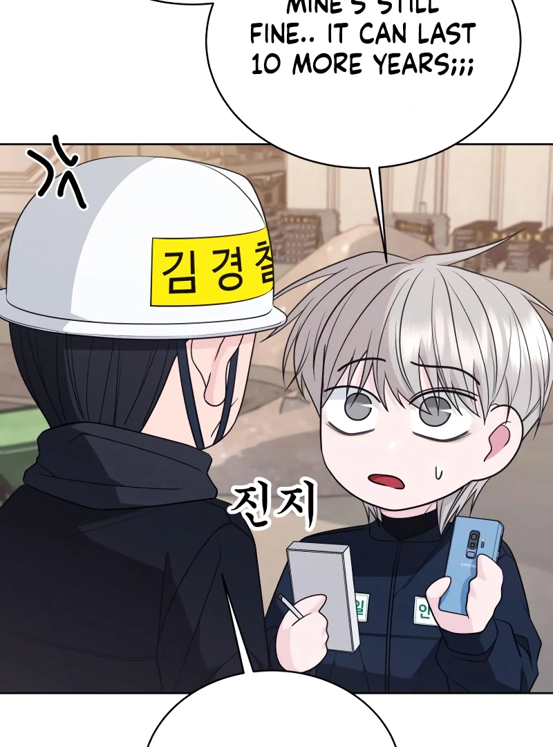 Gu Chan & ji-ah Chapter 6 - Page 187