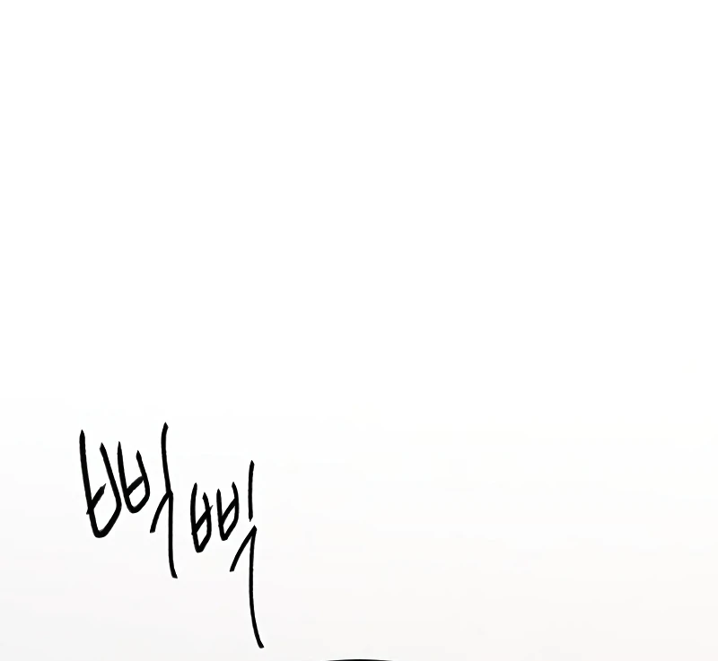 Gu Chan & ji-ah Chapter 6 - Page 214