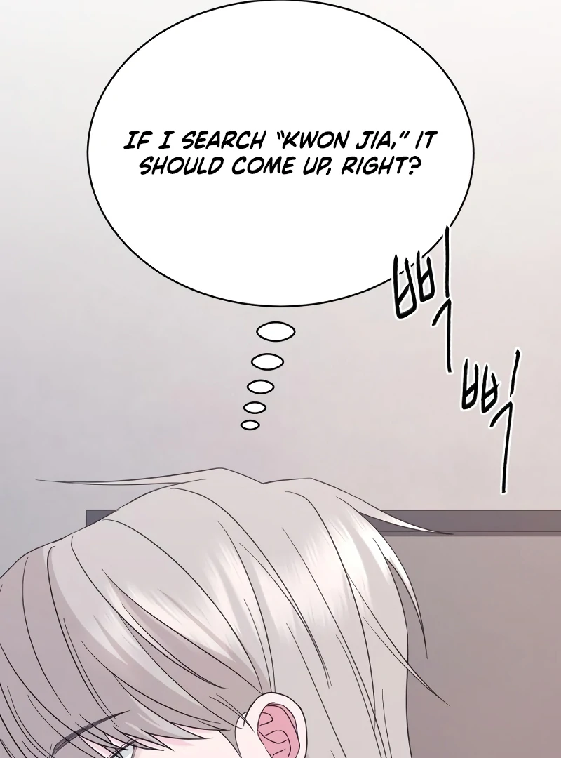 Gu Chan & ji-ah Chapter 6 - Page 215