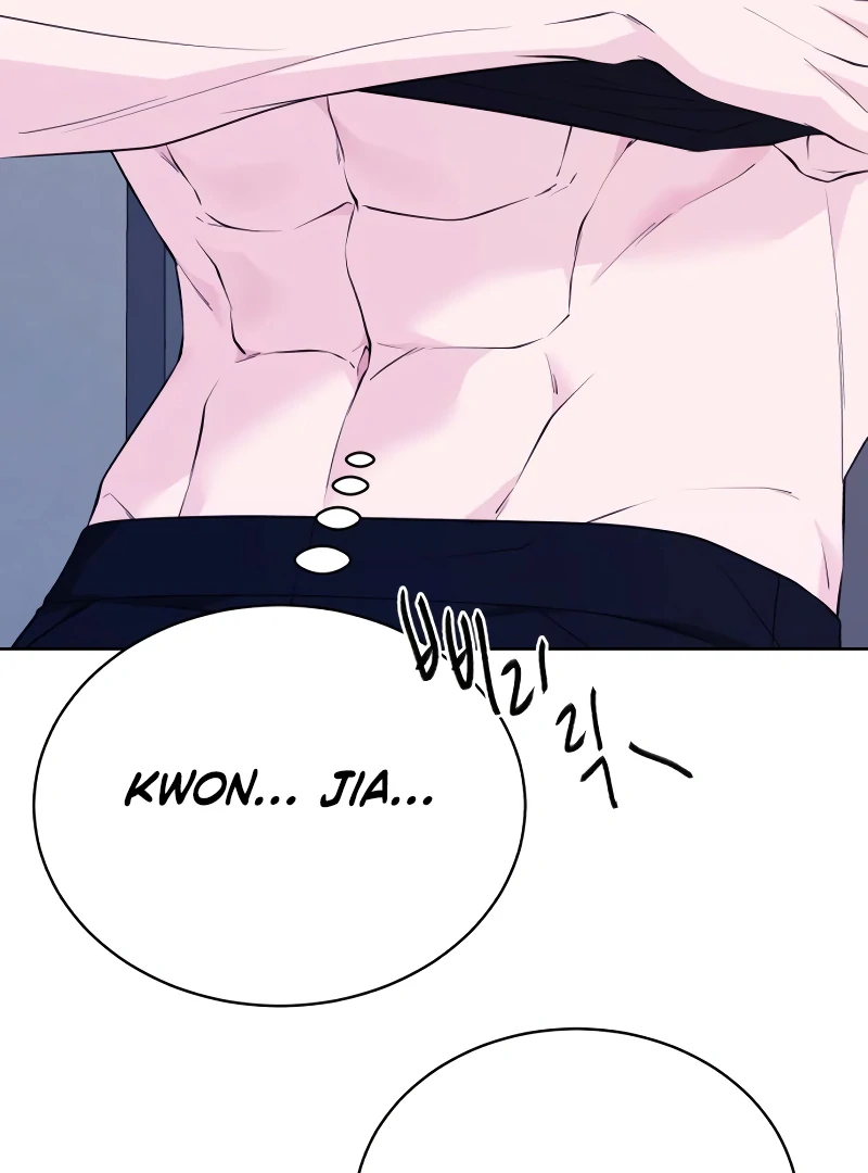 Gu Chan & ji-ah Chapter 6 - Page 217