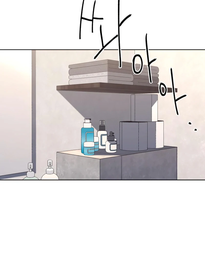 Gu Chan & ji-ah Chapter 6 - Page 73
