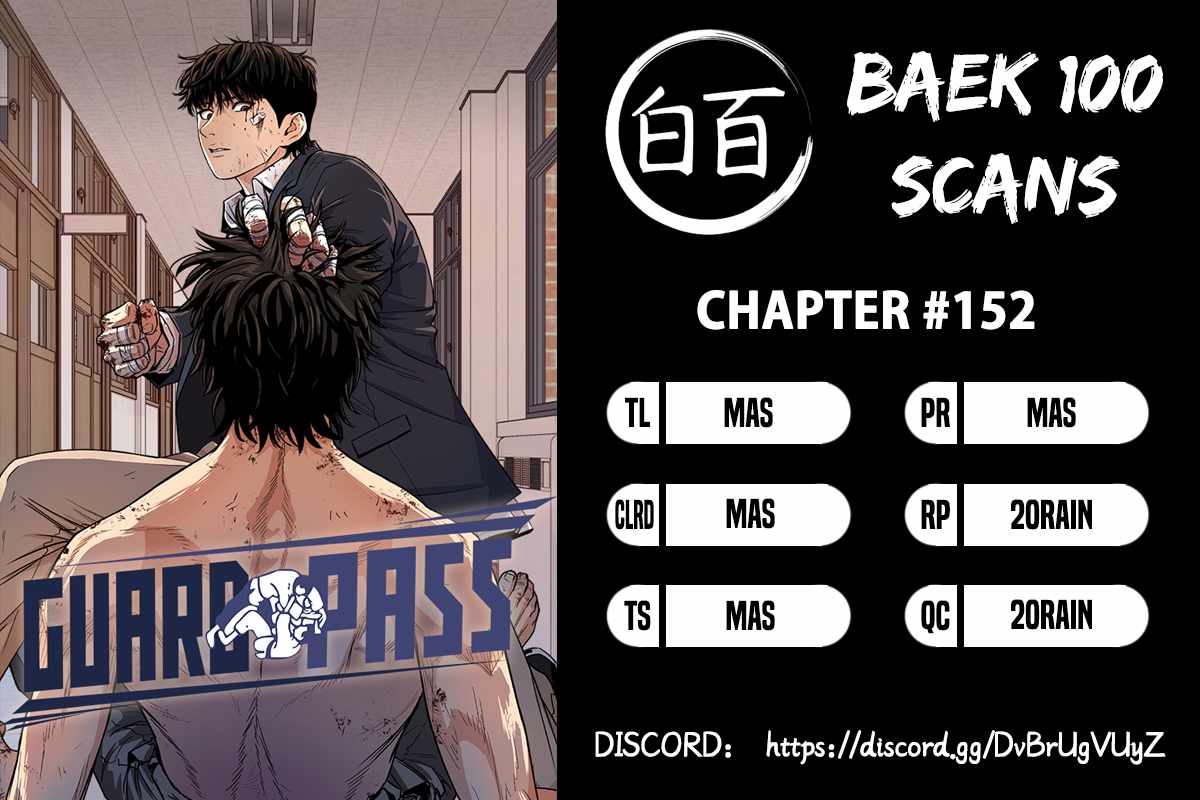 Guard Pass Chapter 152 - Page 1