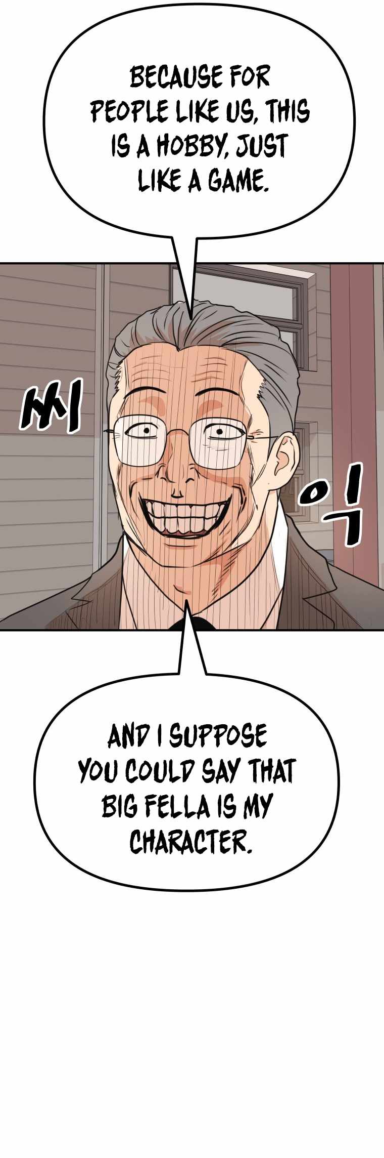 Guard Pass Chapter 152 - Page 15