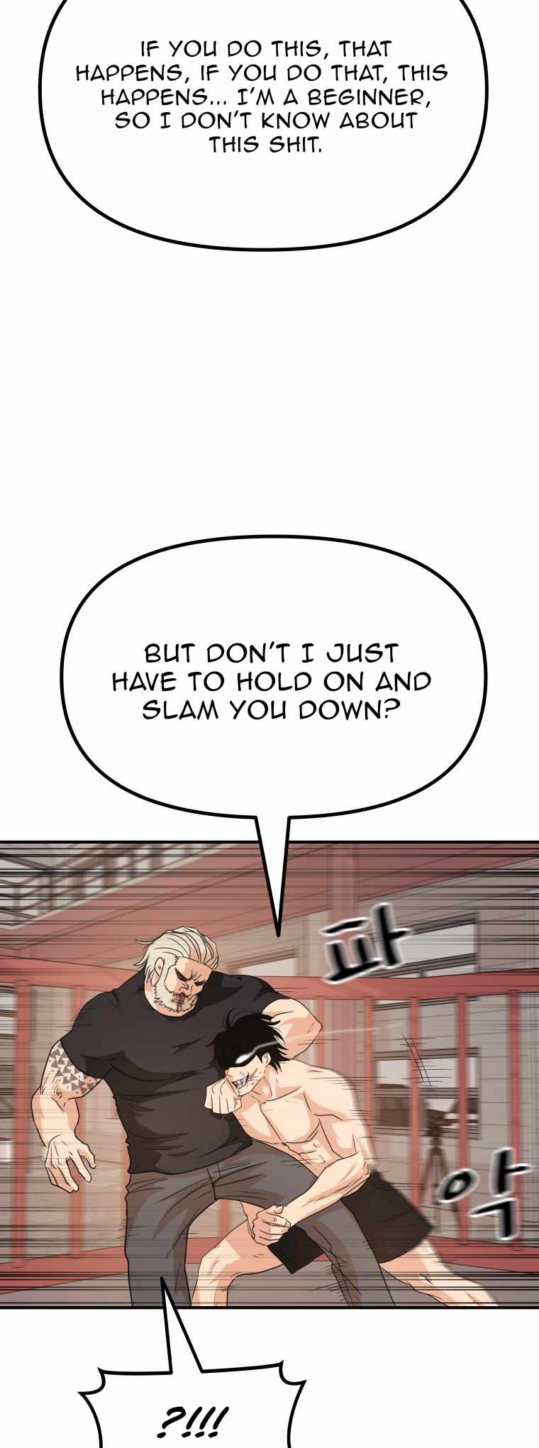 Guard Pass Chapter 152 - Page 26