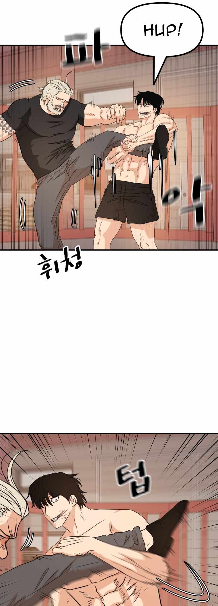 Guard Pass Chapter 152 - Page 28