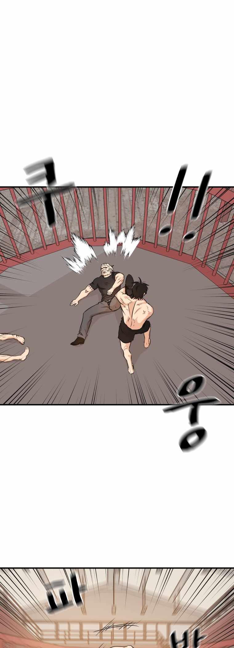 Guard Pass Chapter 152 - Page 30