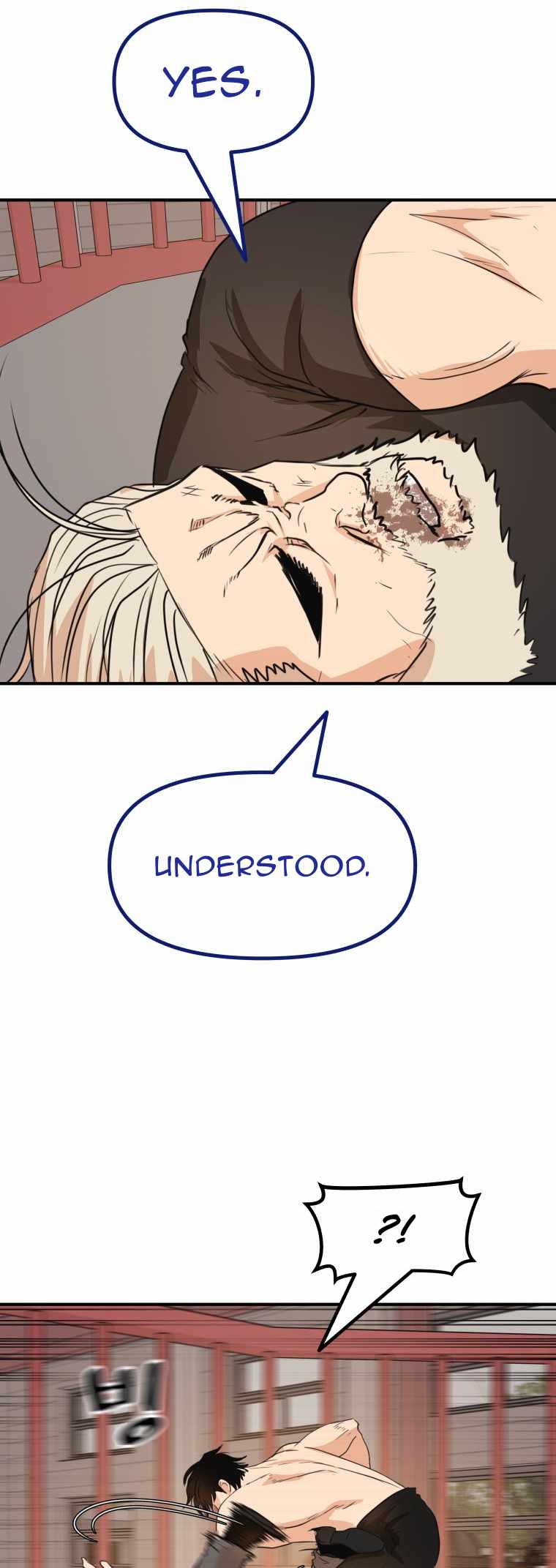 Guard Pass Chapter 152 - Page 35