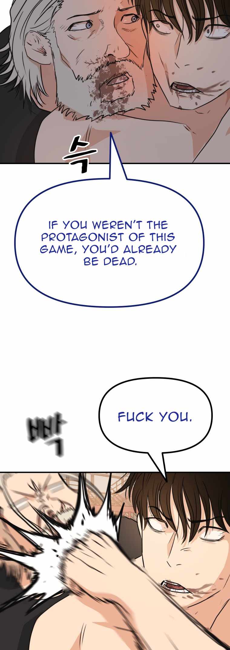 Guard Pass Chapter 152 - Page 39