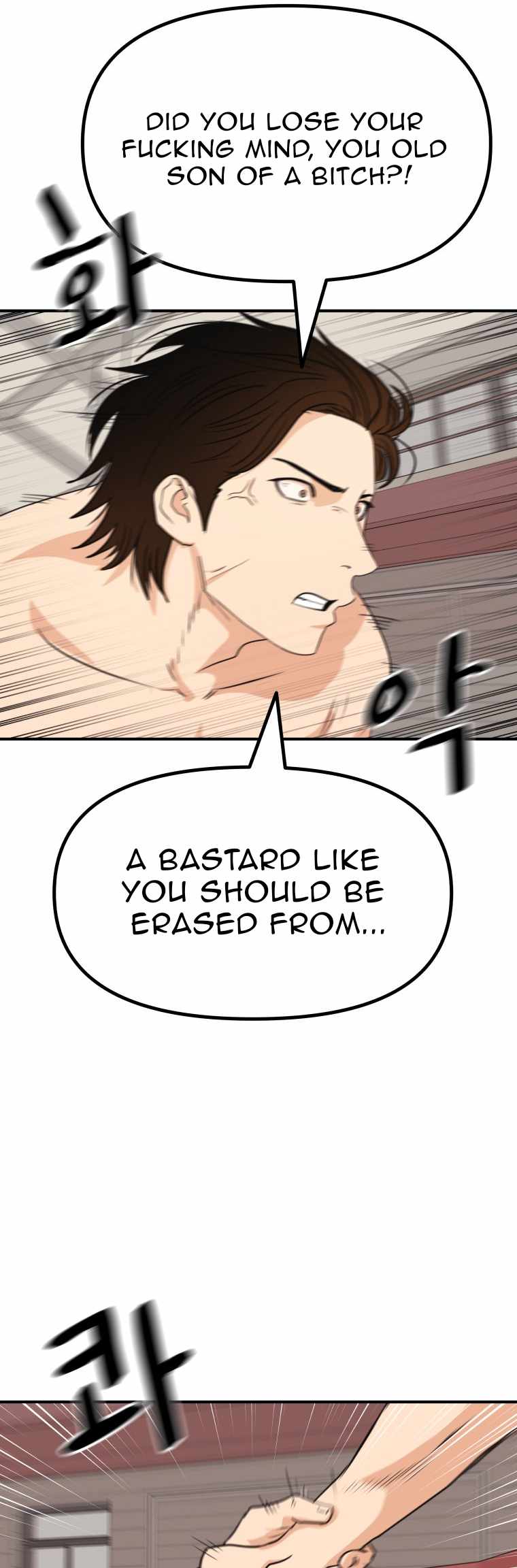 Guard Pass Chapter 152 - Page 9