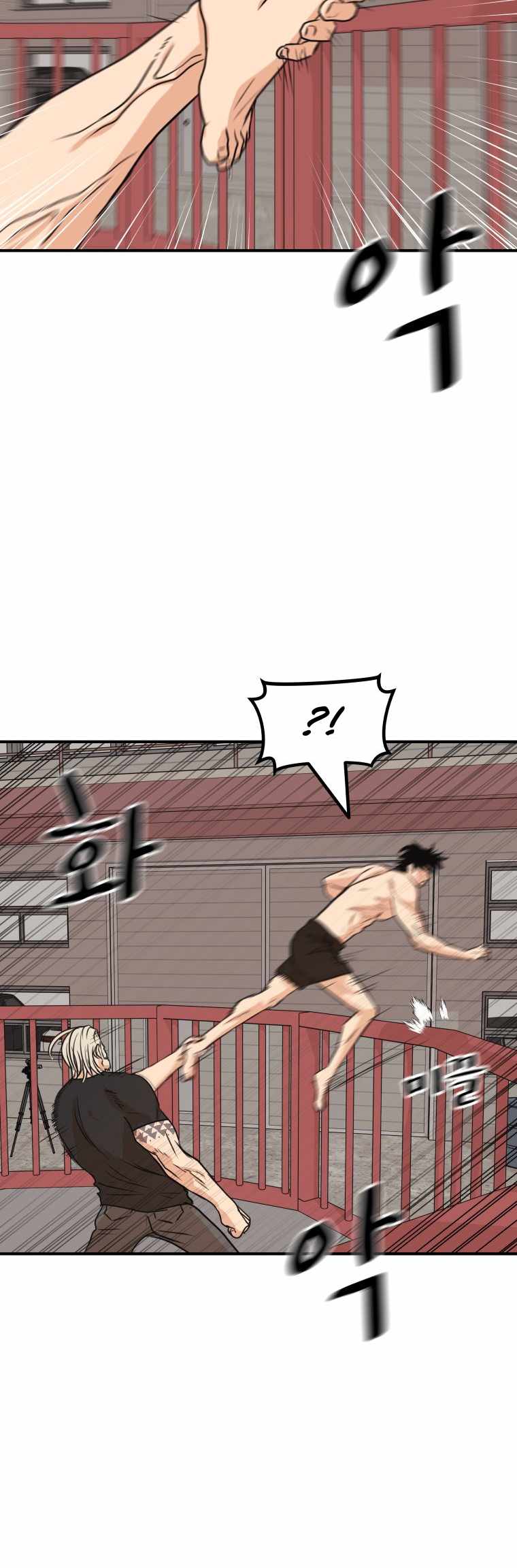 Guard Pass Chapter 152 - Page 10