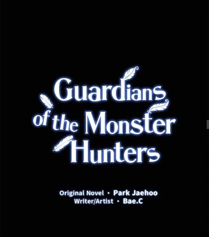 Guardians of the Monster Hunters Chapter 4 - Page 37