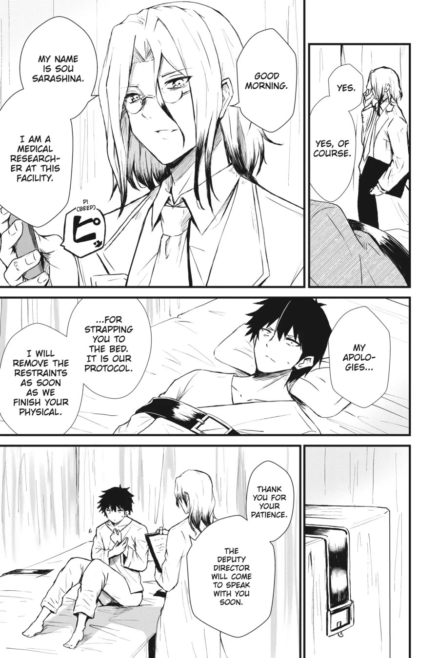 Guillotine Bride: I’m Just A Dragon Girl Who’ll Destroy The World Chapter 5 - Page 3
