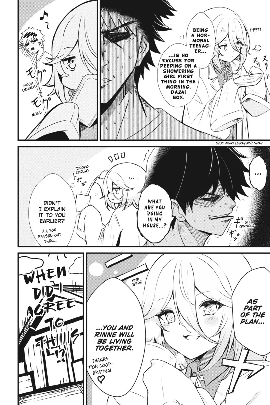 Guillotine Bride: I’m Just A Dragon Girl Who’ll Destroy The World Chapter 5 - Page 24