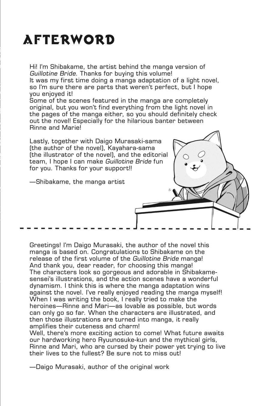 Guillotine Bride: I’m Just A Dragon Girl Who’ll Destroy The World Chapter 7.5 - Page 4