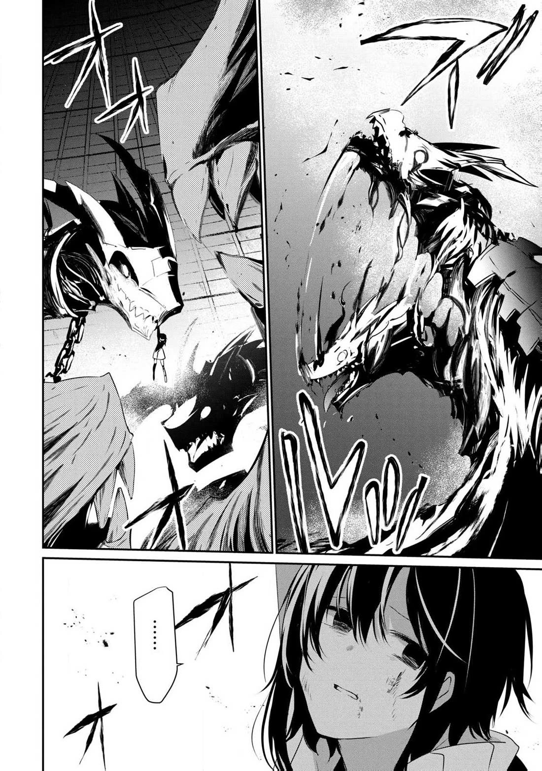 Guilty Children Chapter 15 - Page 13