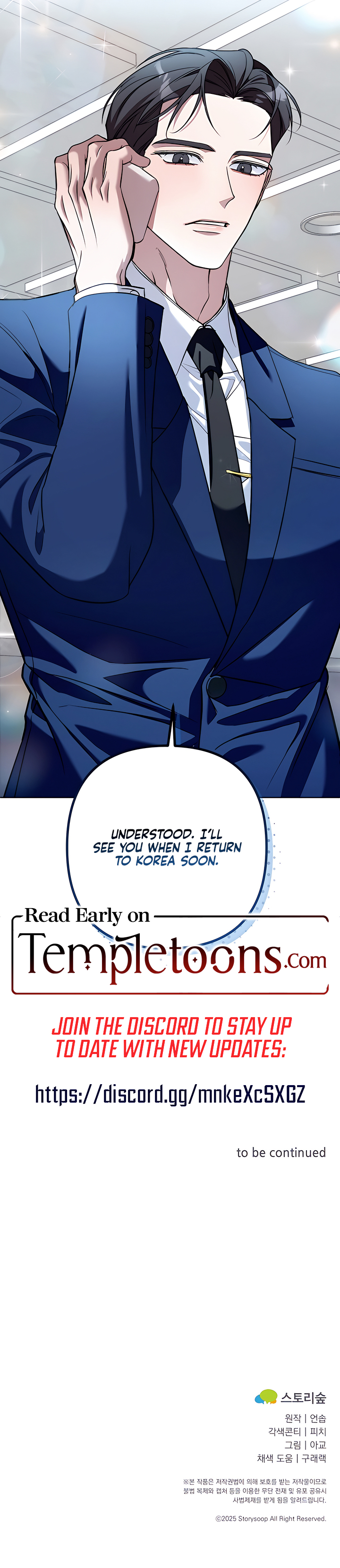 Guilty Office Chapter 1 - Page 10