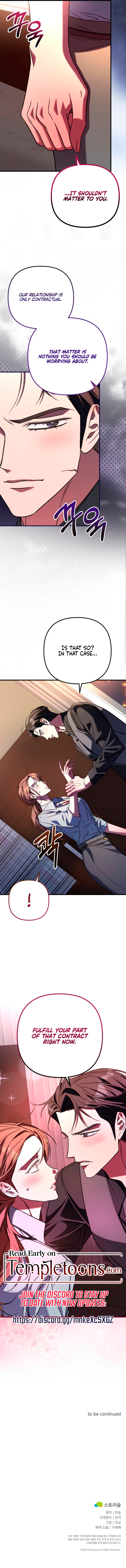 Guilty Office Chapter 12 - Page 12