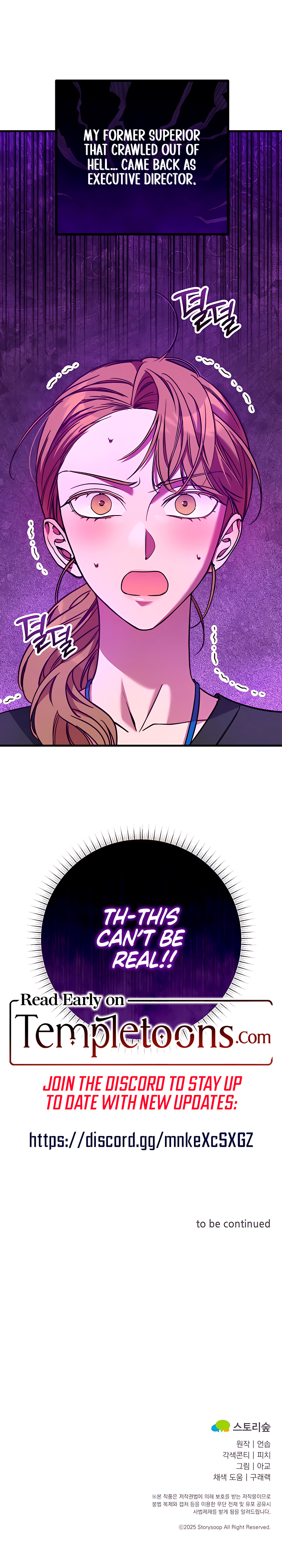 Guilty Office Chapter 2 - Page 12
