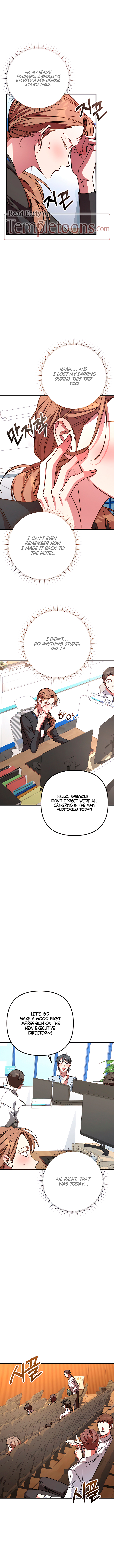 Guilty Office Chapter 2 - Page 8