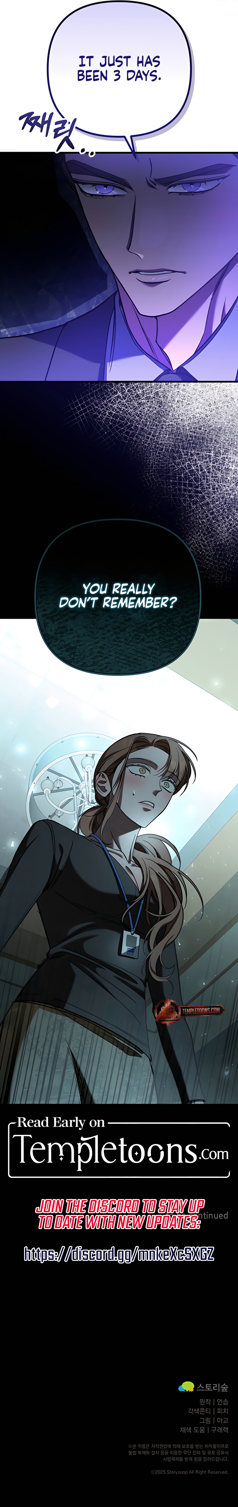 Guilty Office Chapter 3 - Page 10
