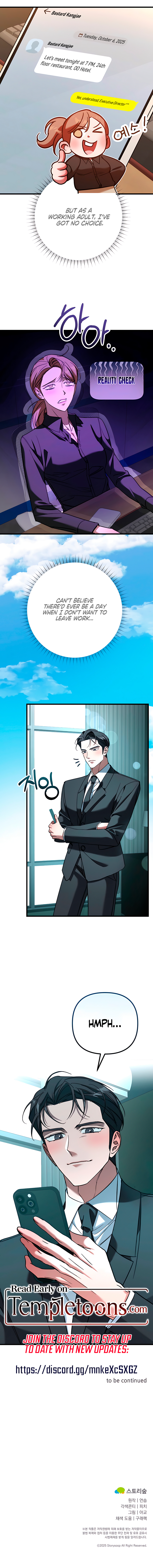 Guilty Office Chapter 5 - Page 9
