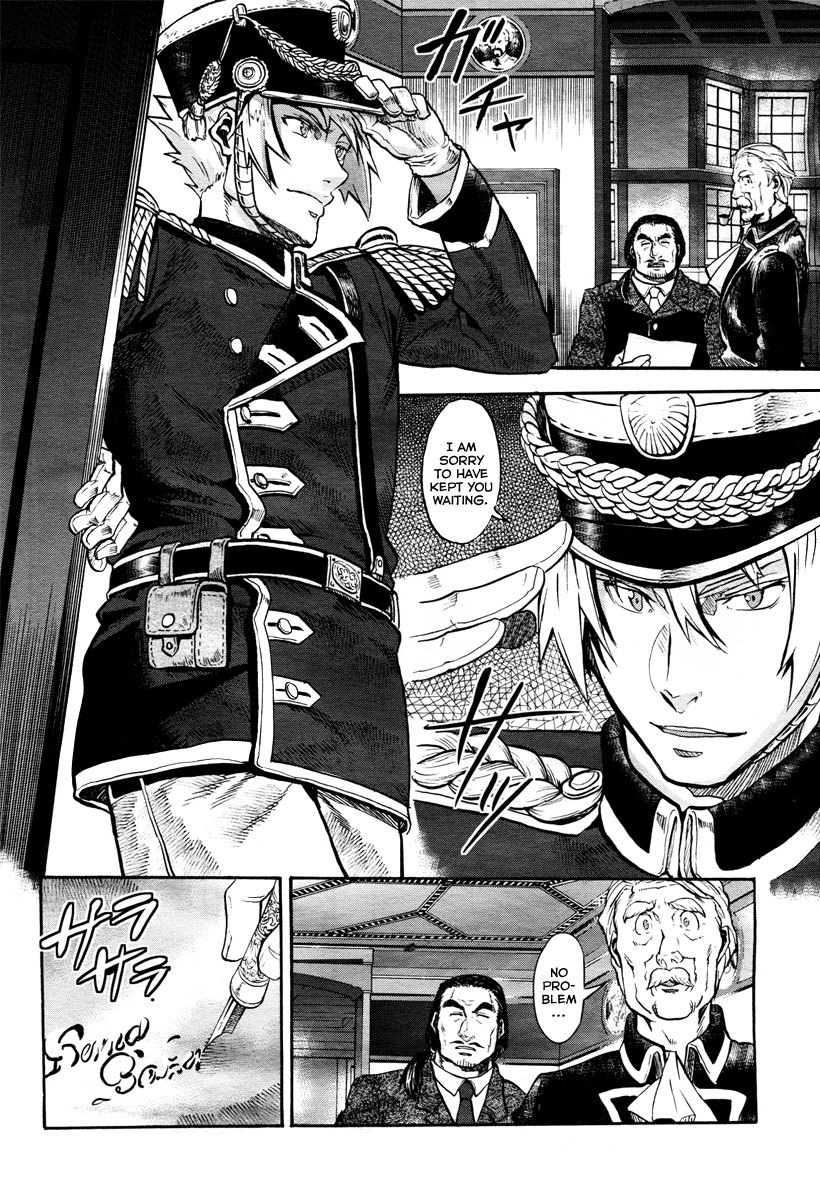 Gunka no Baltzar Chapter 1 - Page 27