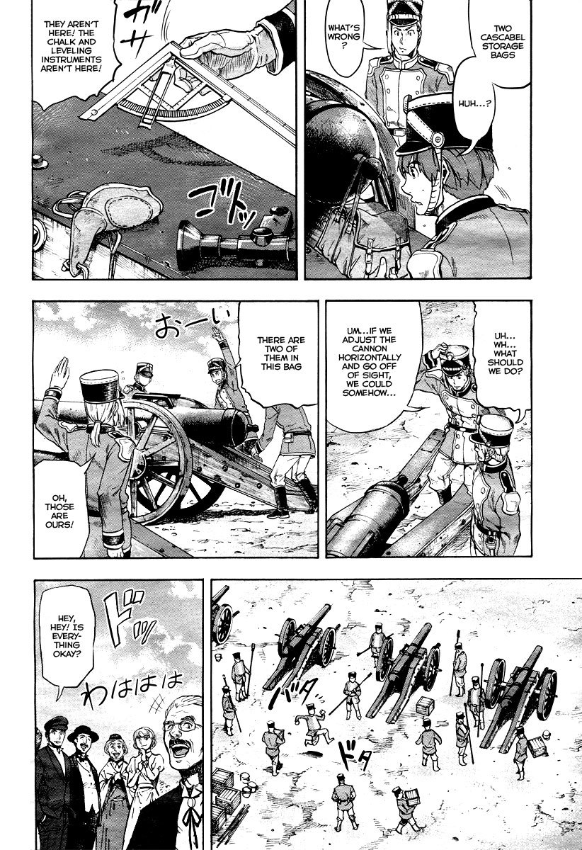 Gunka no Baltzar Chapter 1 - Page 33